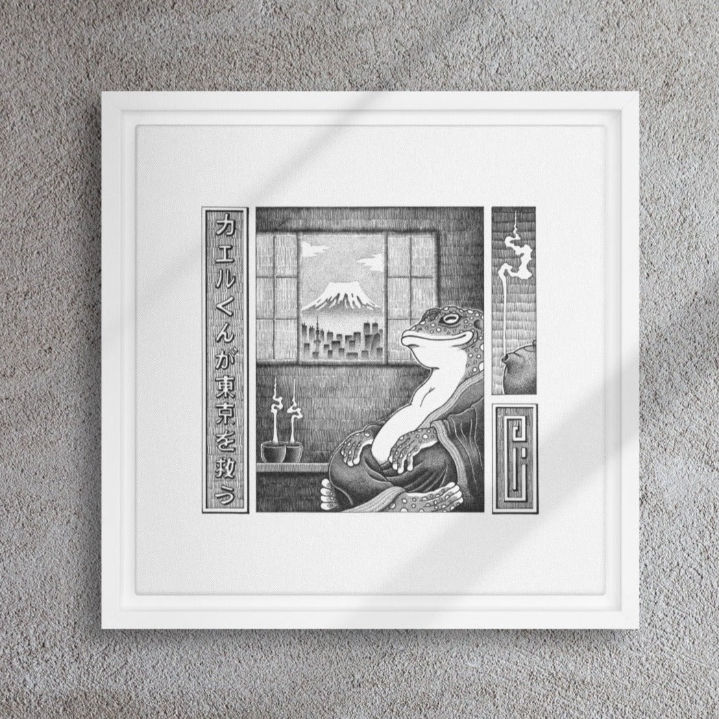 Leinwand - Murakami Frosch artlia