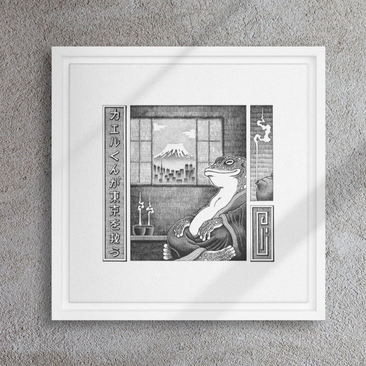 Leinwand - Murakami Frosch artlia