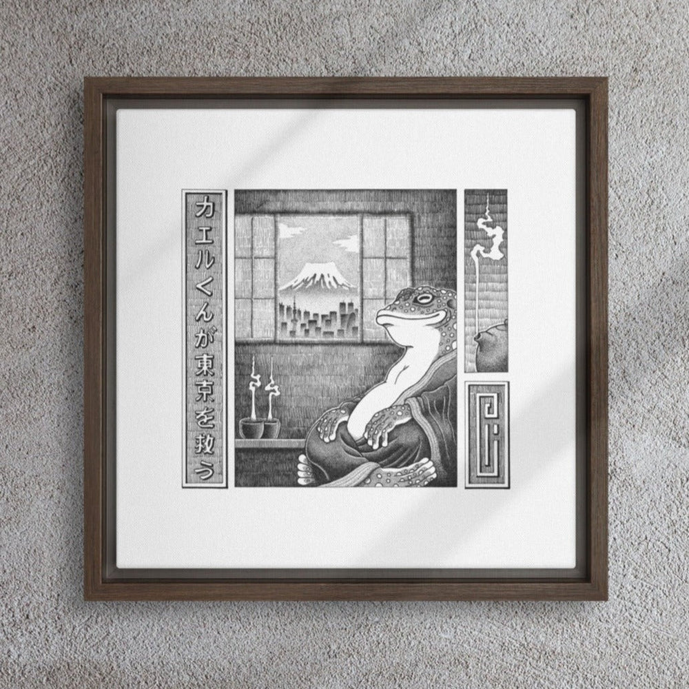 Leinwand - Murakami Frosch artlia