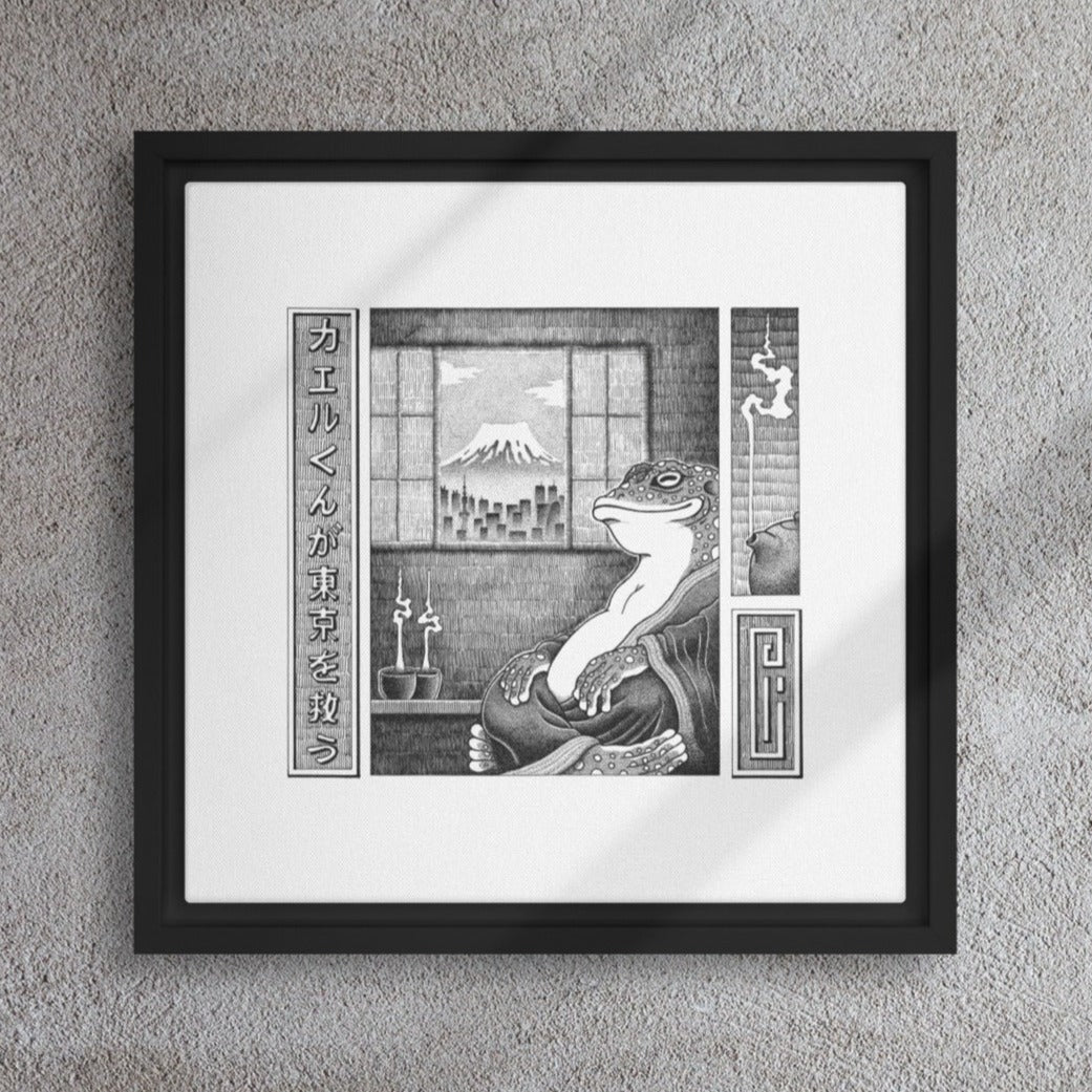 Leinwand - Murakami Frosch artlia