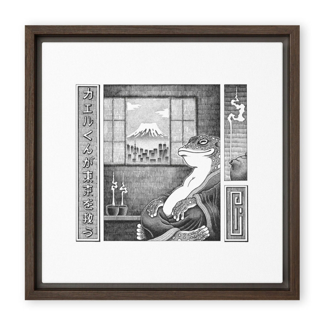 Leinwand - Murakami Frosch Braun / 31x31 cm (12″×12″) artlia