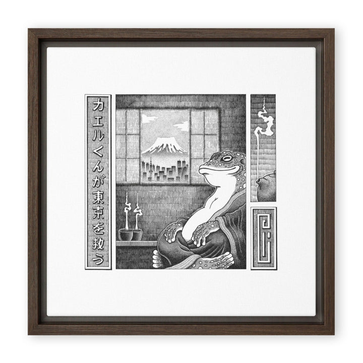 Leinwand - Murakami Frosch Braun / 31x31 cm (12″×12″) artlia