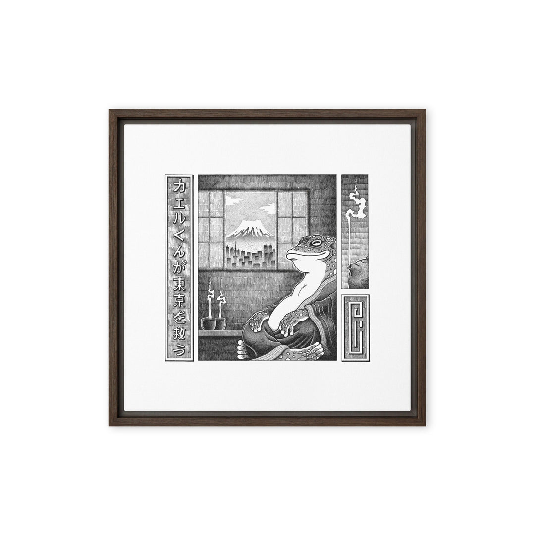 Leinwand - Murakami Frosch Braun / 41x41 cm (16″×16″) artlia