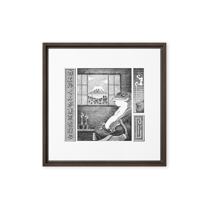 Leinwand - Murakami Frosch Braun / 41x41 cm (16″×16″) artlia
