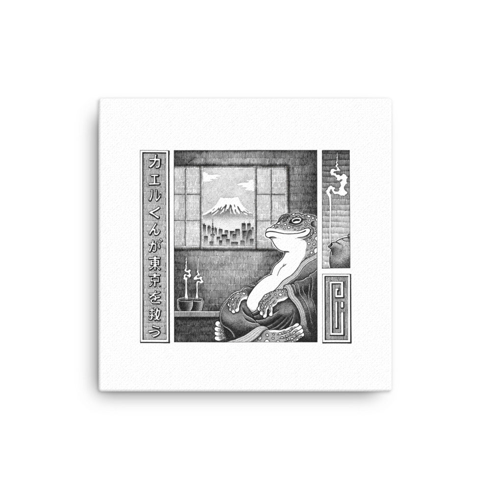 Leinwand - Murakami Frosch ohne Rahmen / 31x31 cm (12″×12″) artlia