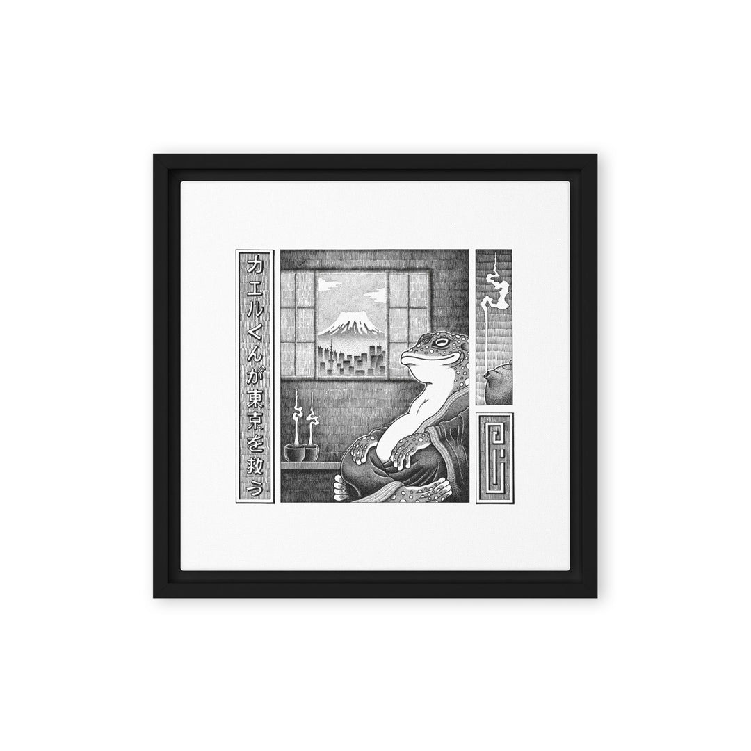 Leinwand - Murakami Frosch Schwarz / 31x31 cm (12″×12″) artlia