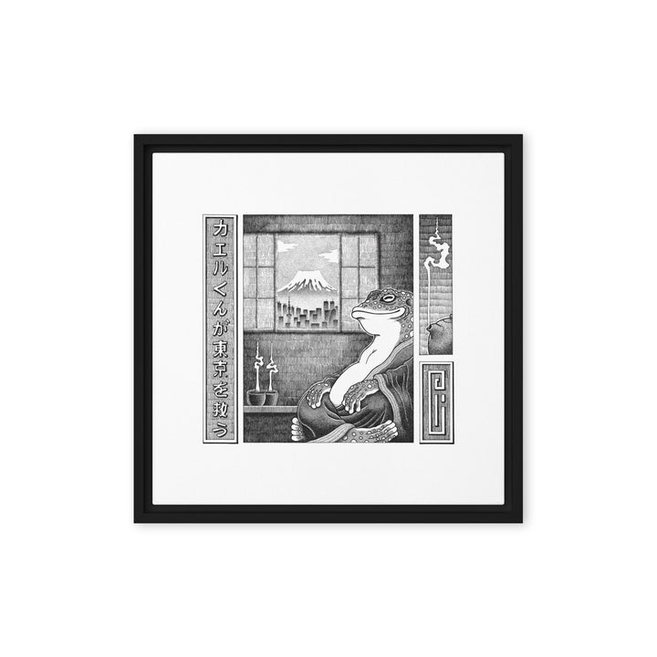 Leinwand - Murakami Frosch Schwarz / 41x41 cm (16″×16″) artlia