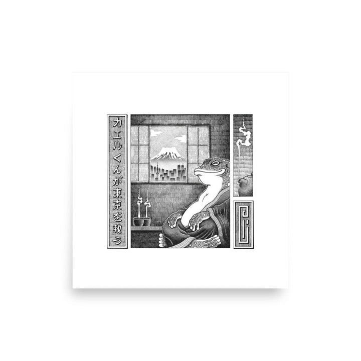 Poster - Murakami Frosch ohne Rahmen / 25x25 cm (10″×10″) artlia