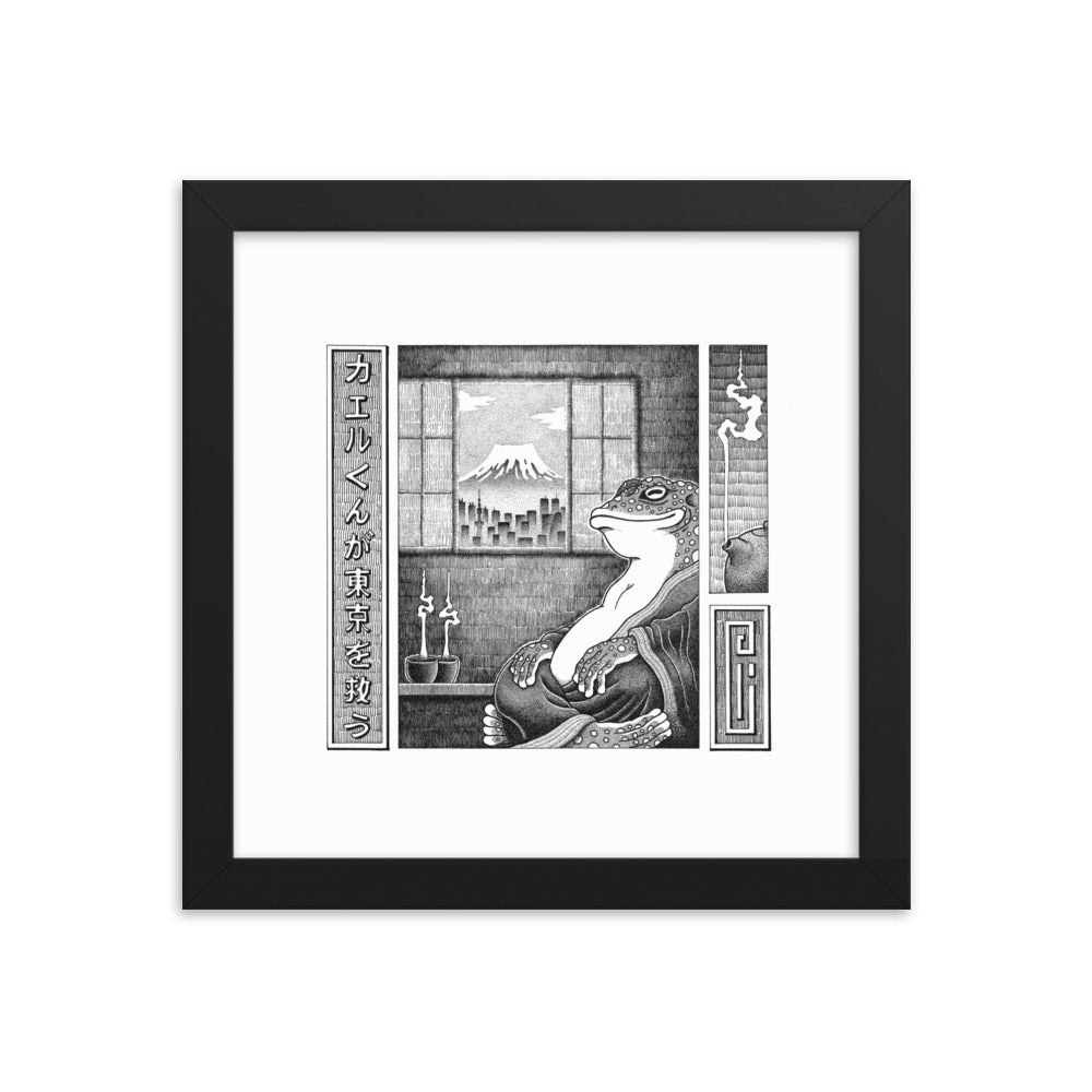Poster - Murakami Frosch Schwarz / 25x25 cm (10″×10″) artlia