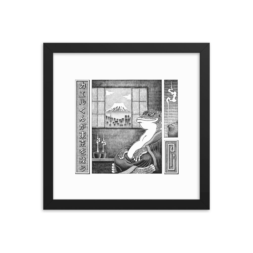 Poster - Murakami Frosch Schwarz / 31x31 cm (12″×12″) artlia