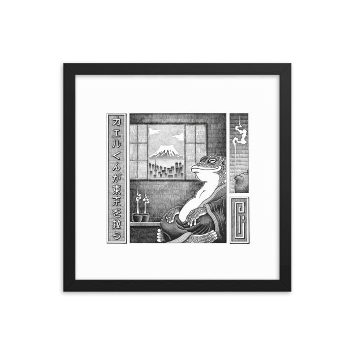 Poster - Murakami Frosch Schwarz / 36x36 cm (14″×14″) artlia