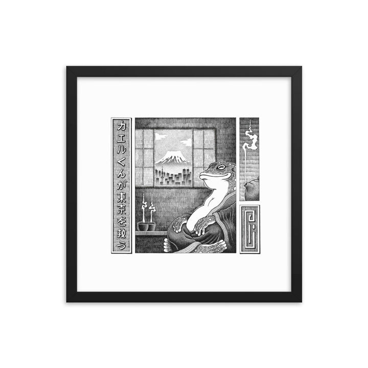 Poster - Murakami Frosch Schwarz / 41x41 cm (16″×16″) artlia