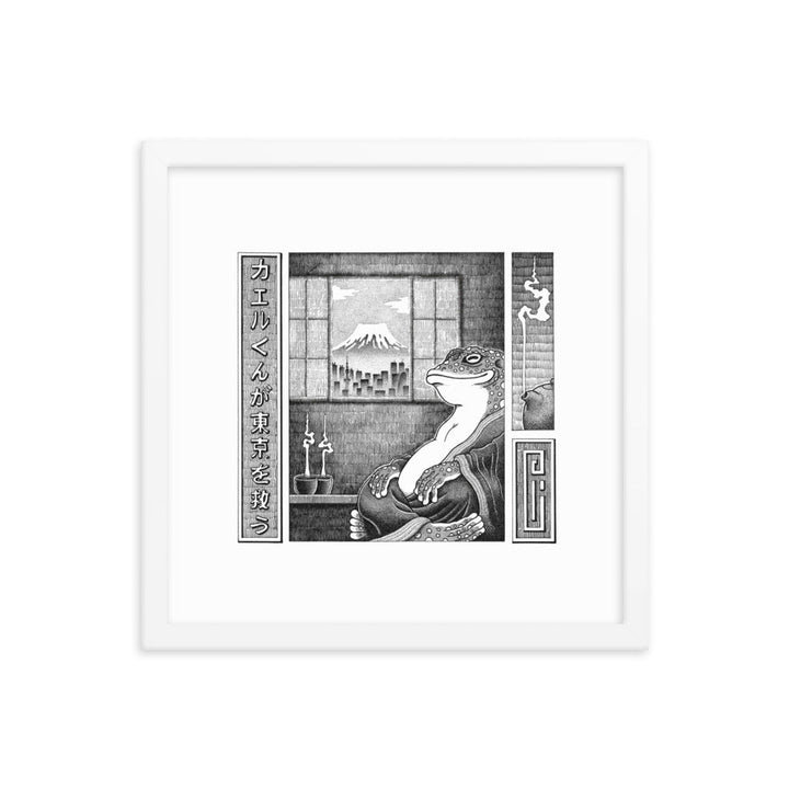Poster - Murakami Frosch Weiß / 36x36 cm (14″×14″) artlia