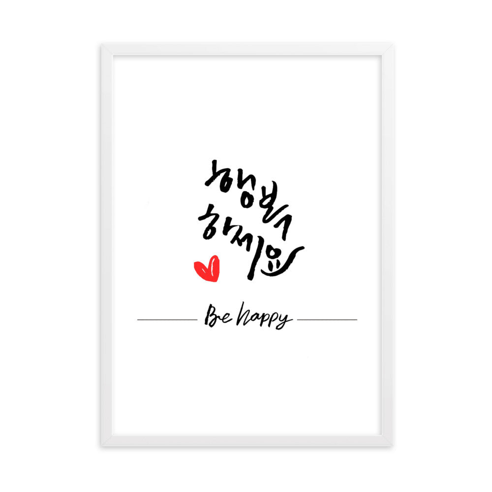 Be happy - Poster im Rahmen Weiß / 50×70 cm artlia