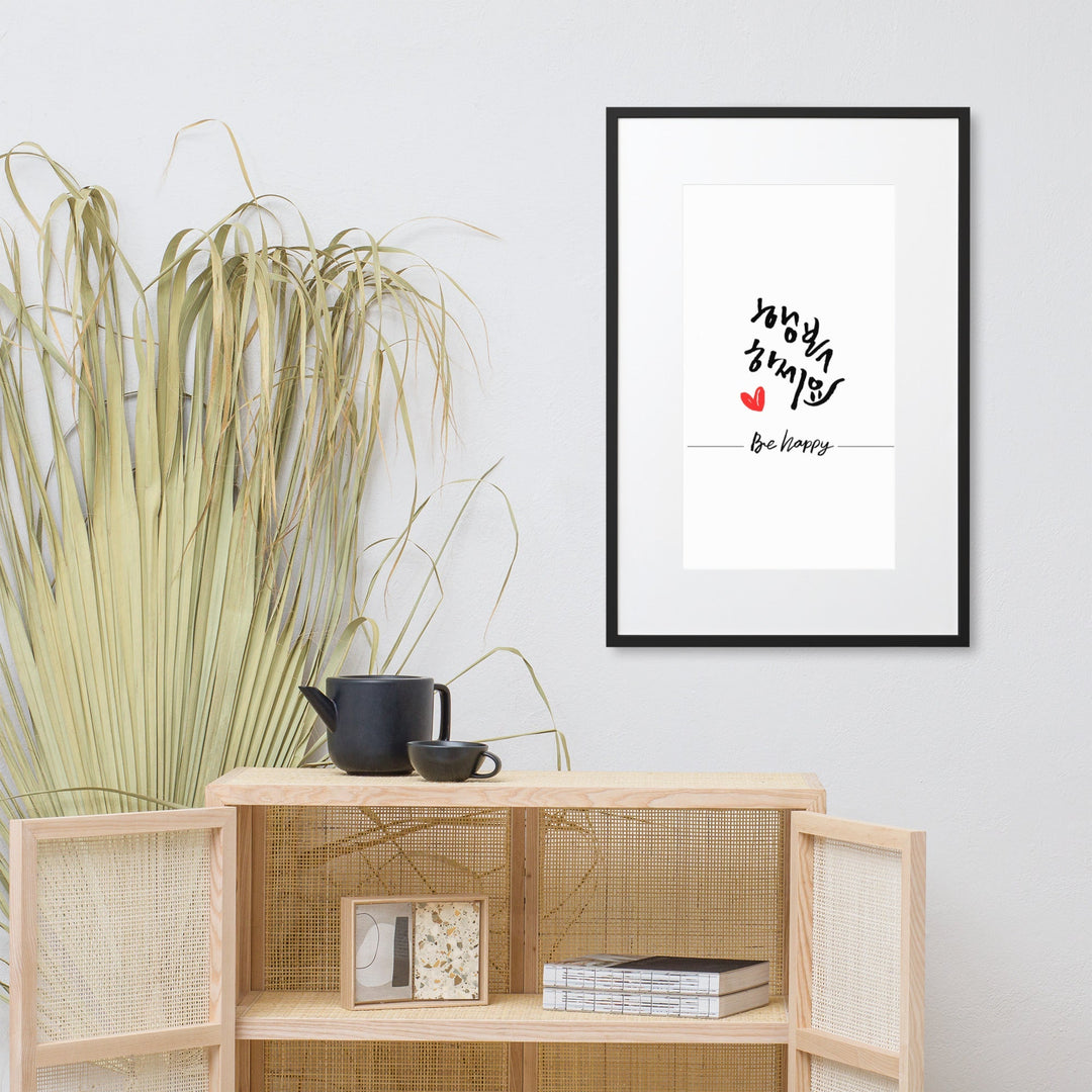 Be happy - Poster im Rahmen mit Passepartout artlia