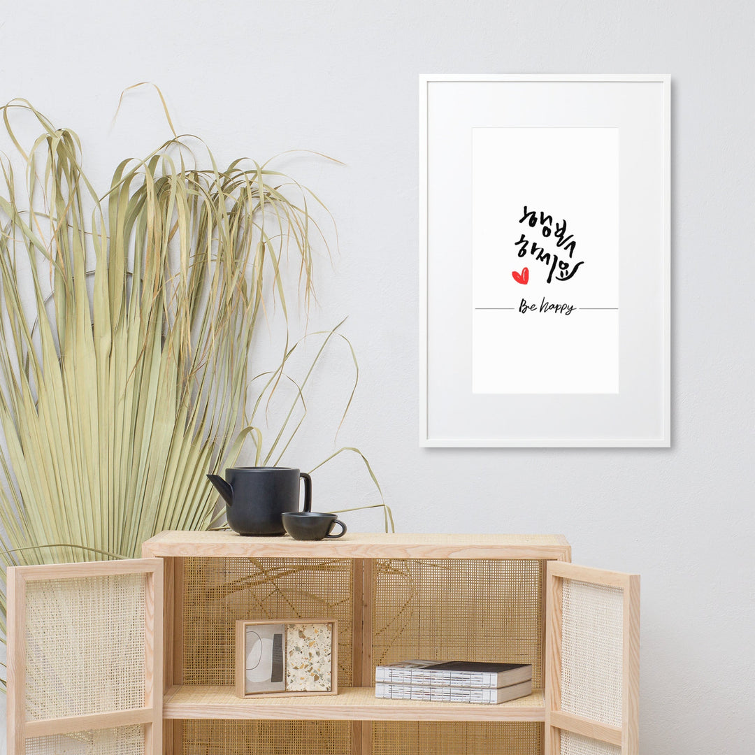 Be happy - Poster im Rahmen mit Passepartout artlia