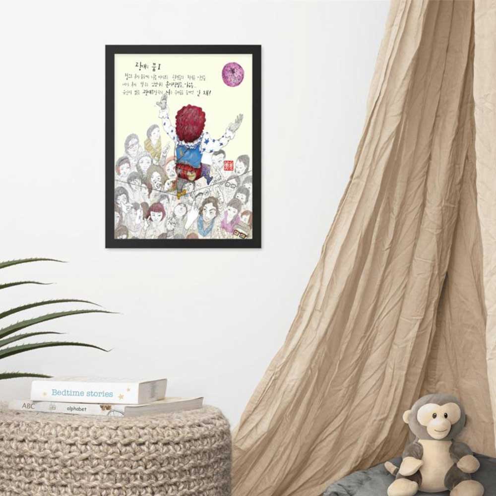 Clowns Traum 1 - Poster im Rahmen artlia