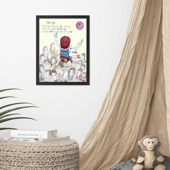 Clowns Traum 1 - Poster im Rahmen artlia