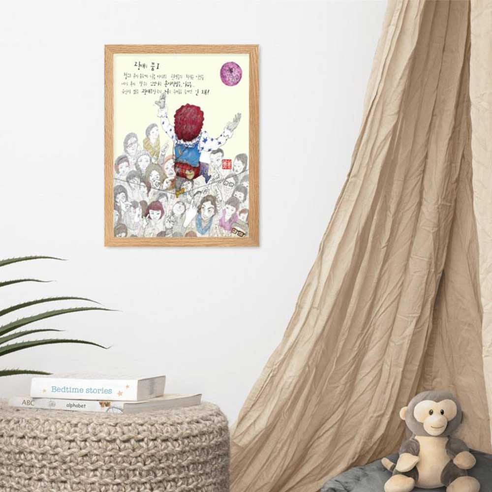 Clowns Traum 1 - Poster im Rahmen artlia
