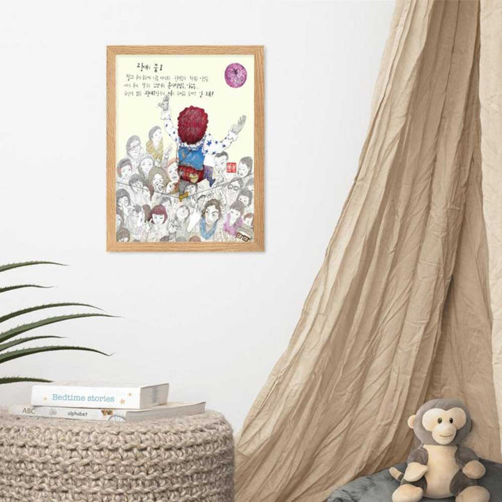 Clowns Traum 1 - Poster im Rahmen artlia
