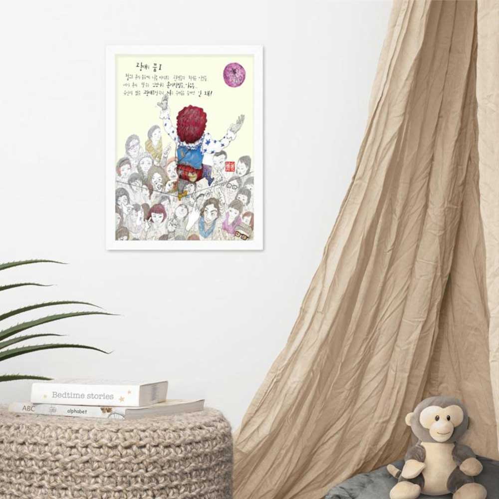 Clowns Traum 1 - Poster im Rahmen artlia