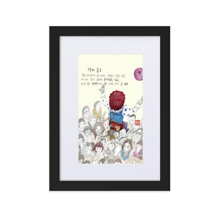 Clowns Traum 1 - Poster im Rahmen mit Passepartout Schwarz / 21×30 cm artlia
