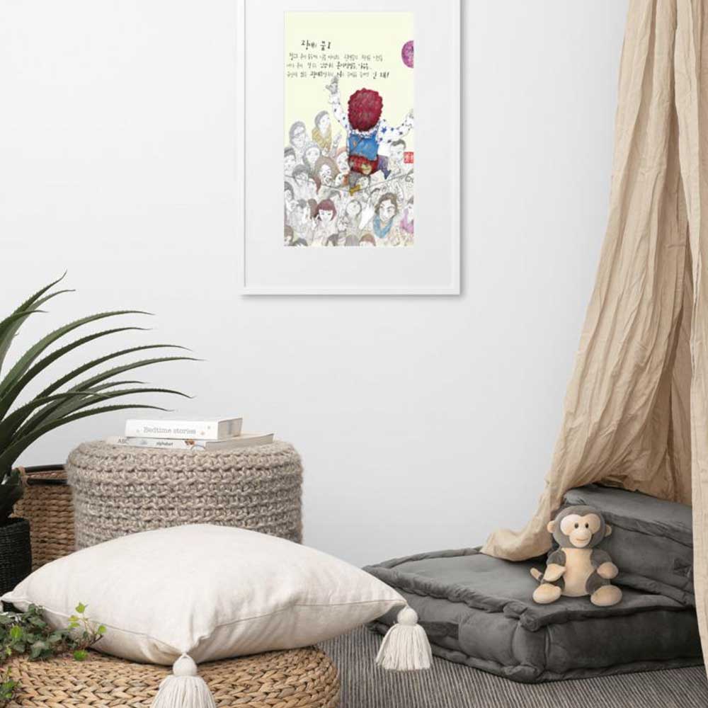 Clowns Traum 1 - Poster im Rahmen mit Passepartout artlia