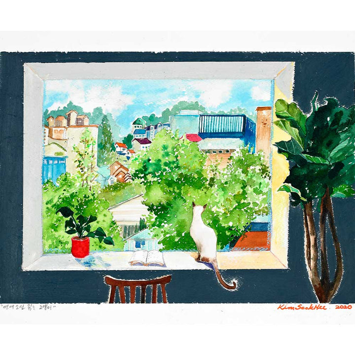 Die Katze, die Liebesgeschichten liest - Kunstwerk artlia