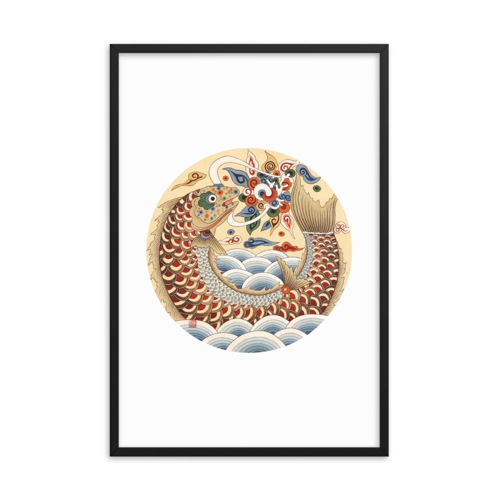 Karpfen wird Drache - Poster im Rahmen schwarz / 61x91 cm artlia