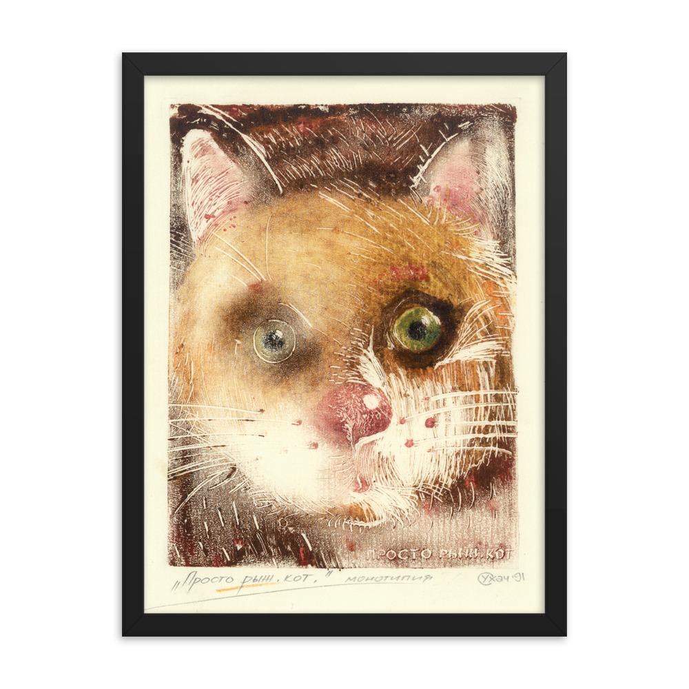 Ko-91 - Poster im Rahmen schwarz / 30x41 cm artlia