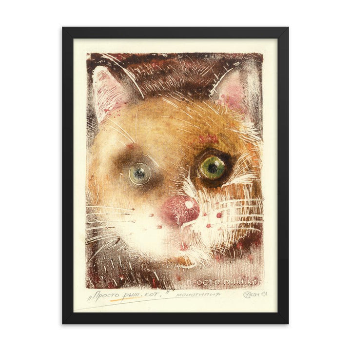 Ko-91 - Poster im Rahmen schwarz / 30x41 cm artlia