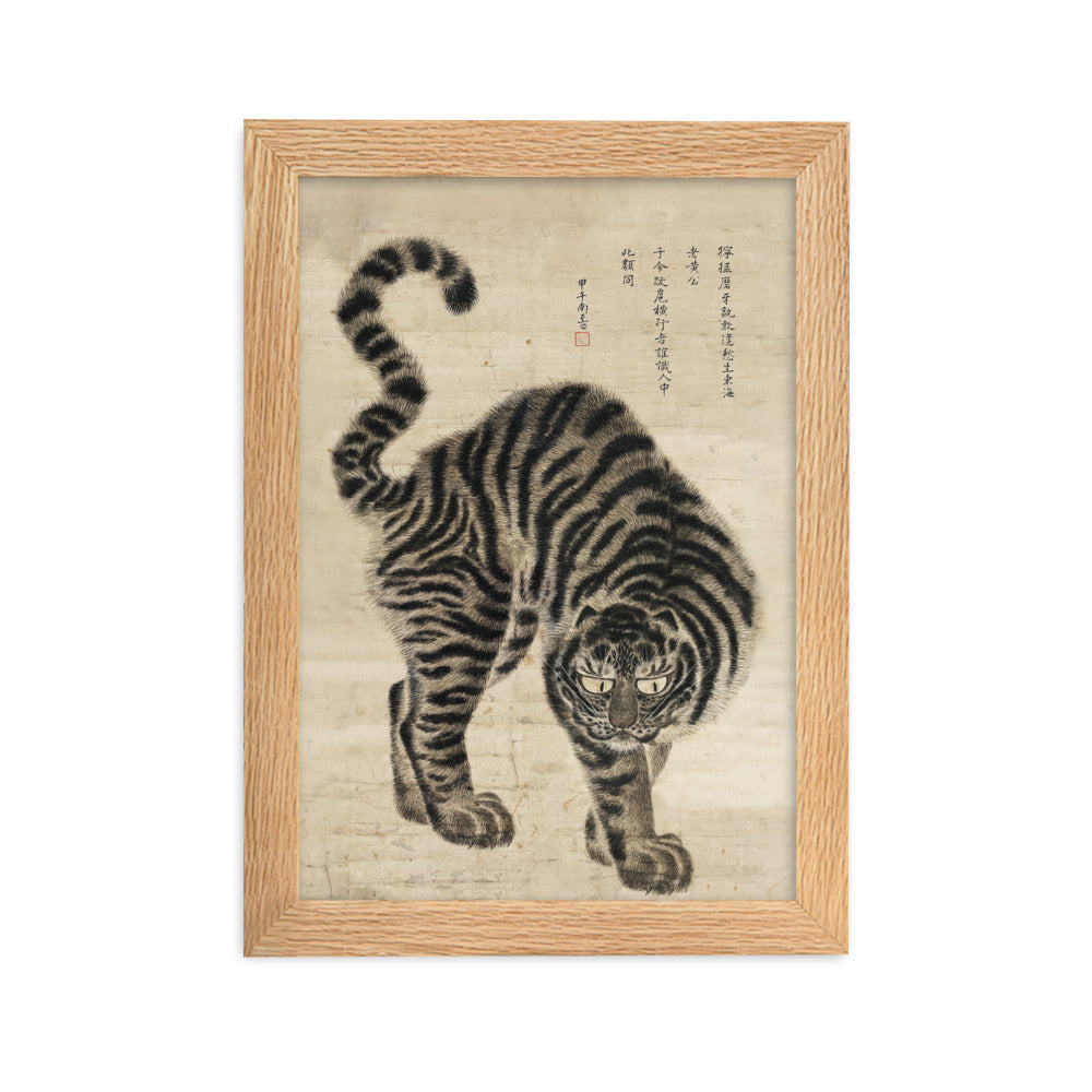 Poster mit Rahmen - koreanischer Tiger Oak / 21×30 cm artlia