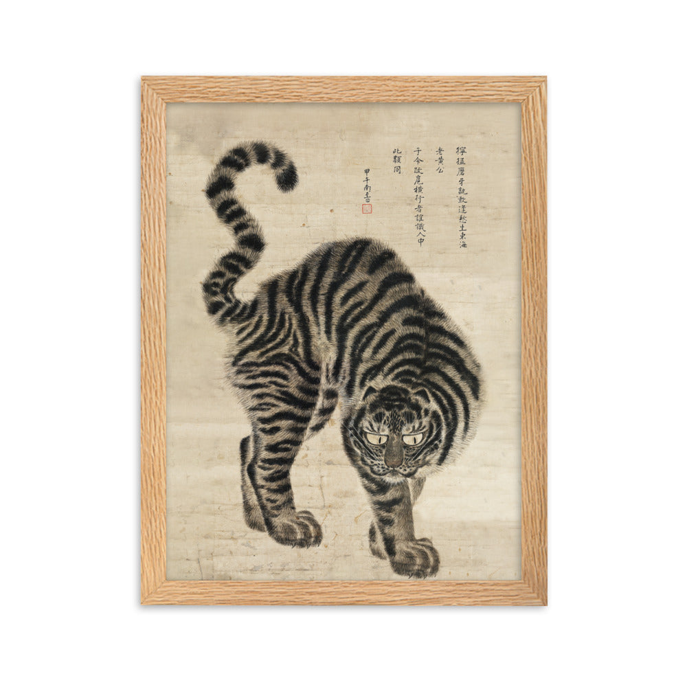 Poster mit Rahmen - koreanischer Tiger Oak / 30×40 cm artlia