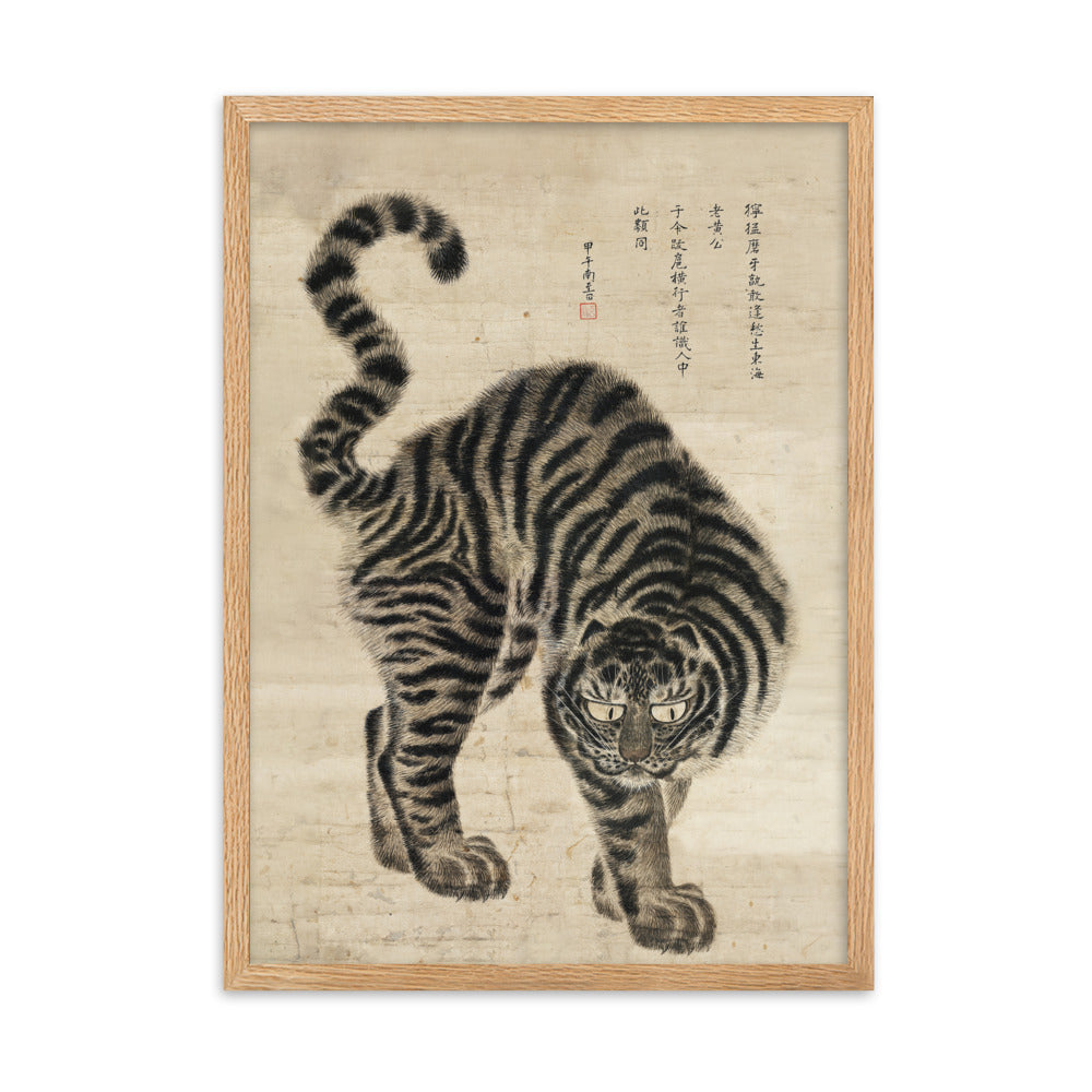 Poster mit Rahmen - koreanischer Tiger Oak / 50×70 cm artlia