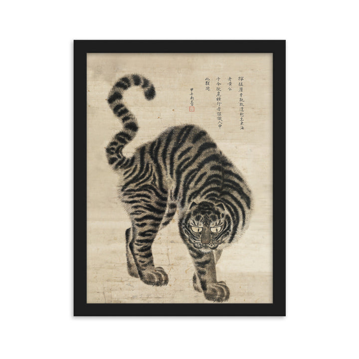 Poster mit Rahmen - koreanischer Tiger Schwarz / 30×40 cm artlia