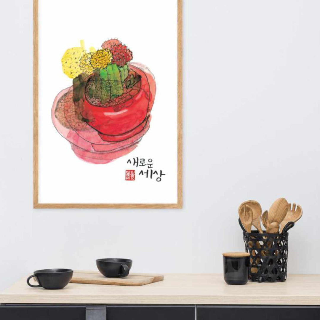 neue Sicht - Poster im Rahmen artlia
