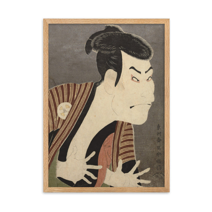The Actor Otani Oniji, Sharaku - Poster im Rahmen Oak / 50×70 cm artlia