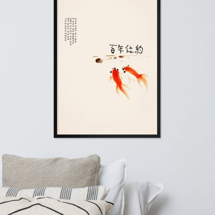 Affiche - Promesse de mariage centenaire