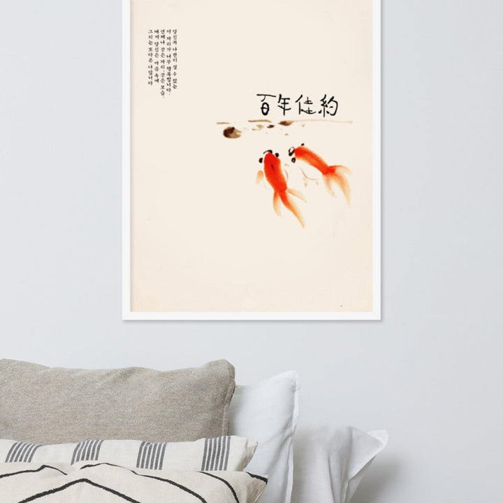 Affiche - Promesse de mariage centenaire