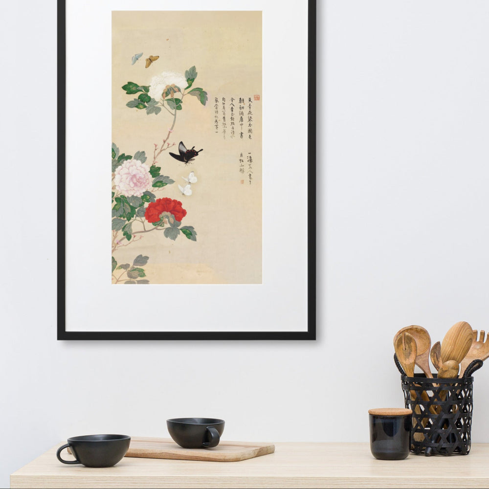 matte-paper-framed-poster-with-mat-_cm_-black-61x91-cm-front-6872b99cb76dc